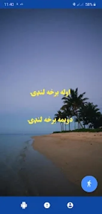 خوستۍ لهجه لنډۍ