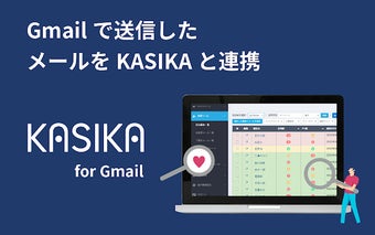 KASIKA for Gmail