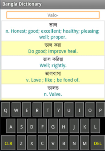 Bangla to English Dictionary