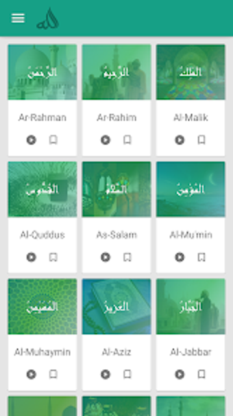 The Names of Allah