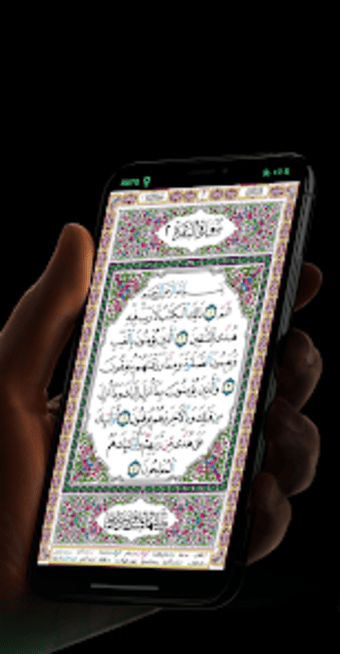 Al Quran Offline