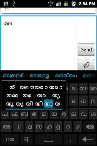 Sparsh Malayalam Keyboard