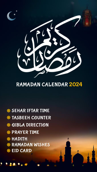 Ramadan 2024 Calendar 1445