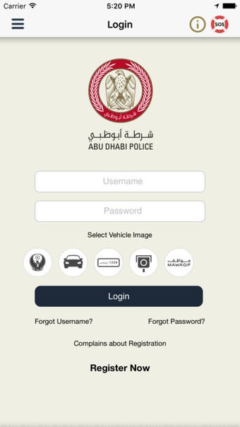 Abu Dhabi Police