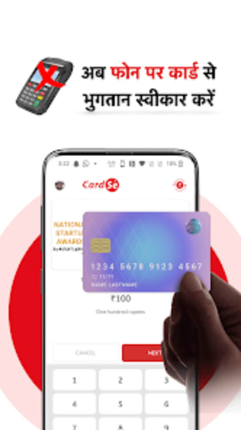 Card Payments From Phone
