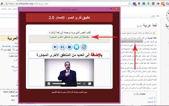 قارئ الشاشة للصم - Screen Reader for Deaf