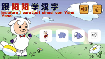 Yangyang - Cinese per bambini