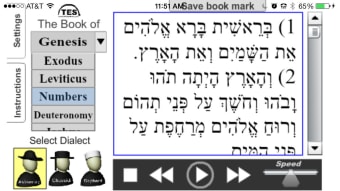 Hebrew Bible Reader