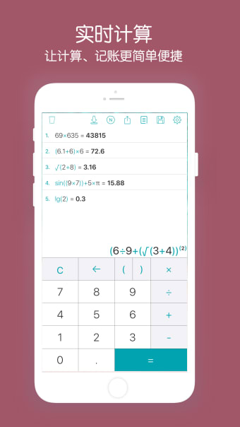 Smart Calculator-With History