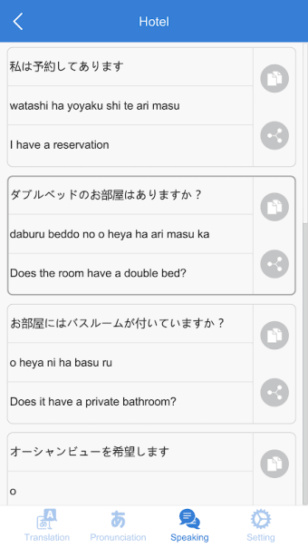 Learn Japanese Pro - English Japanese Translator