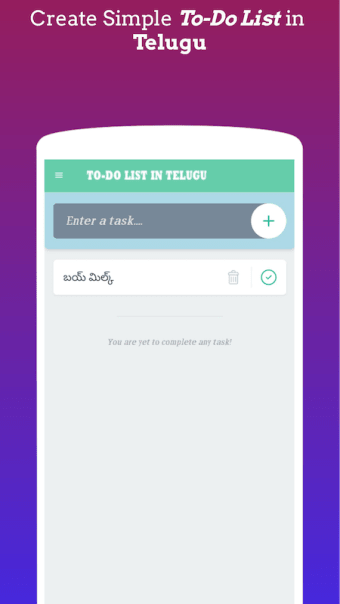 Type In Telugu