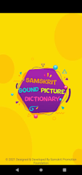 Samskrit Sound Pictionary