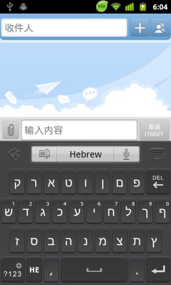 Hebrew for GO Keyboard - Emoji