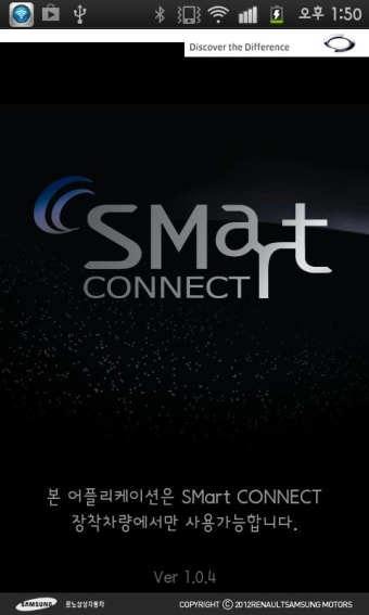 SMart CONNECTSM5SM7용
