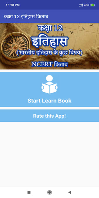 Class 12 History NCERT Book in Hindi