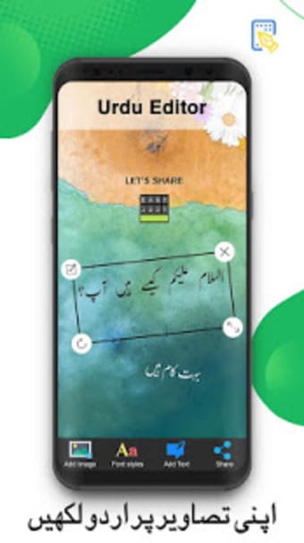 Easy Urdu Keyboard 2021 - اردو - Urdu on Photos