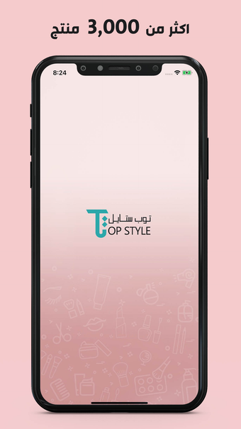 TOP STYLE - توب ستايل