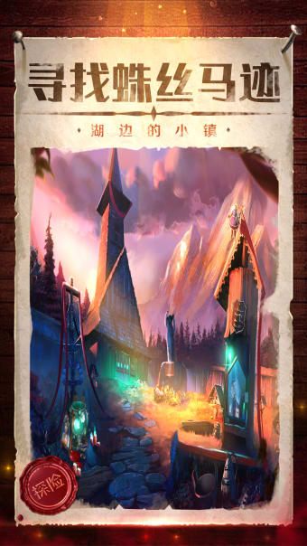 密室逃脱影城之谜-Eventide2官方中文版