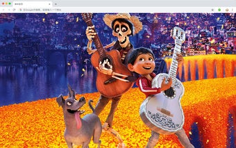 Coco Theme 4K Wallpaper HomePage