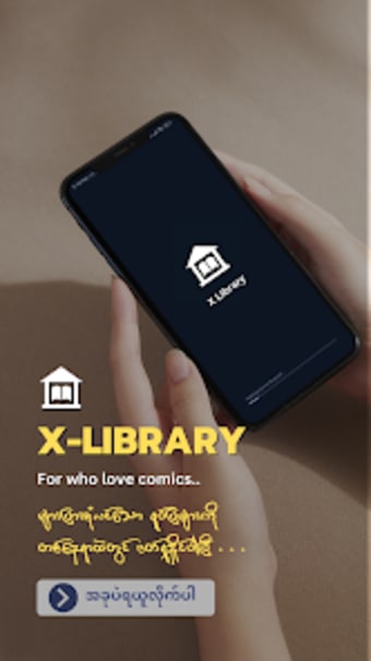 XLibrary - Your Custom Library