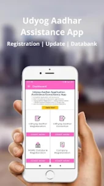 Udyog Aadhar Registration App