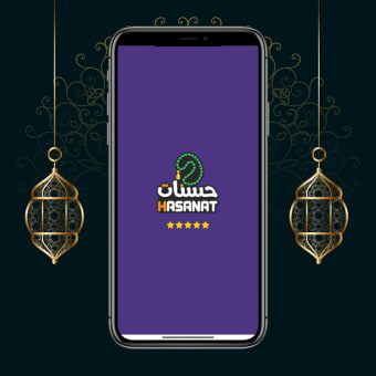Hasanat  Muslim App