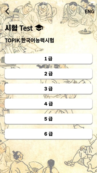 TOPIK - Learn Korean