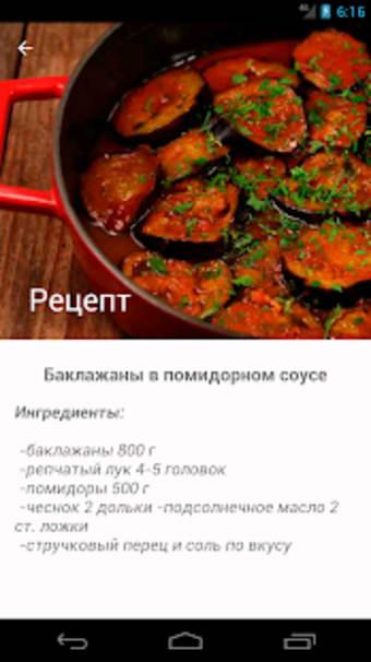 Грузинская кухня. Рецепты