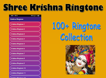 Krishna Ringtones जय शरकषण