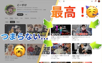 はじめスキンサムネスキンのはじめしゃちょー版