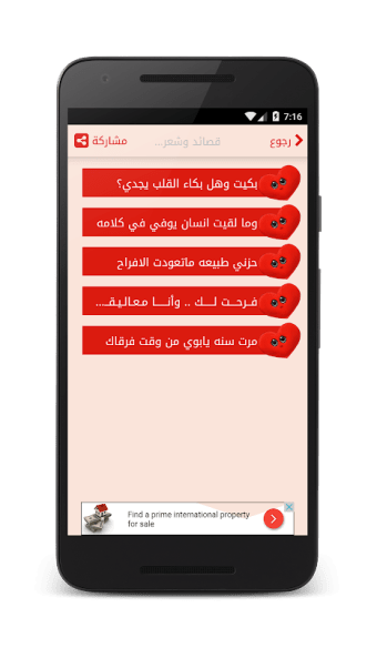 قصائد وشعر حزين و اشعار حزينه قصيره - بدون انترنت