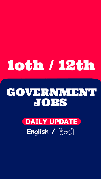 10th 12th Pass Government Jobs