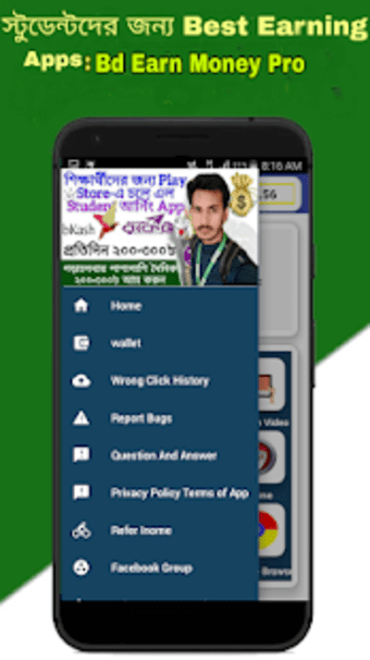 Bd Online make money App Best Earning app Bd