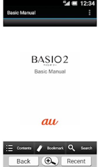 BASIO2　Basic Manual