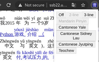 Pinyin Web