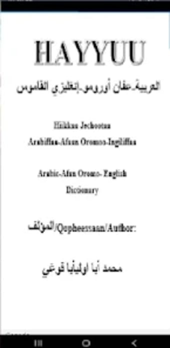 Arabic Afan Oromo English
