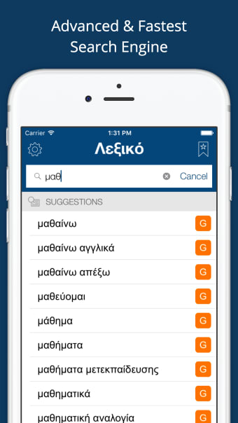 Greek English Dictionary Pro