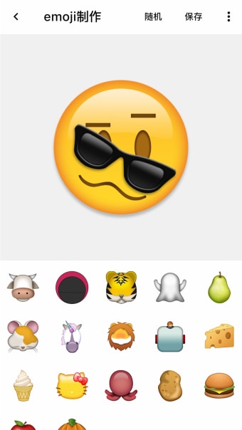 Emoji表情贴图-emoji合成器