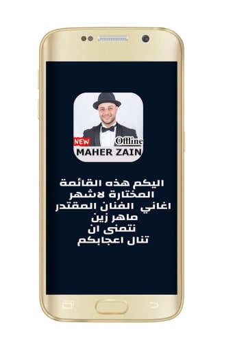 Maher Zain mp3 اغاني دينية