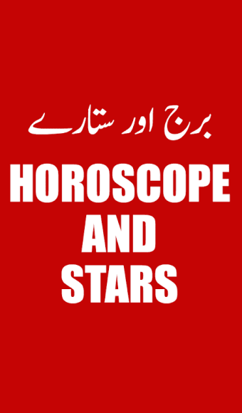 Burj Aur Sitary (Horoscope)
