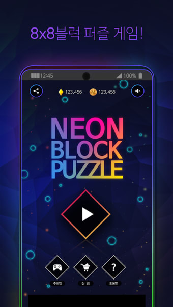 Neon Puzzle 88