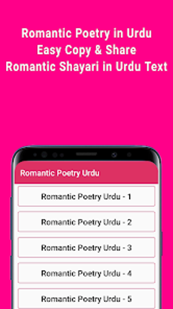 Romantic Poetry in Urdu