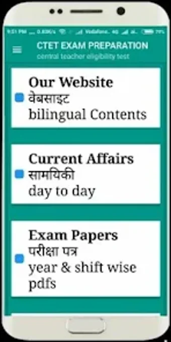 Ctet Exam Preparation in Hindi