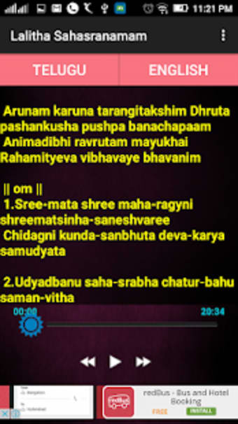 Lalitha Sahasranamam With Lyrics