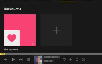 Yandex Music media control