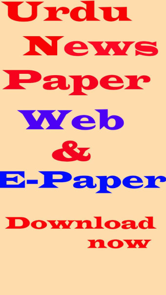 Urdu Newspaper - Web & E-Paper