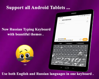 Russian Typing keyboard : Russ