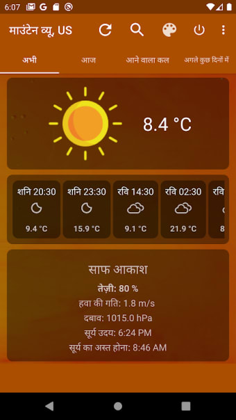Hindi Weather App