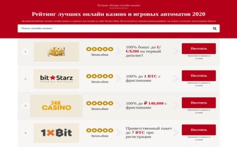 CasinoIvan.com