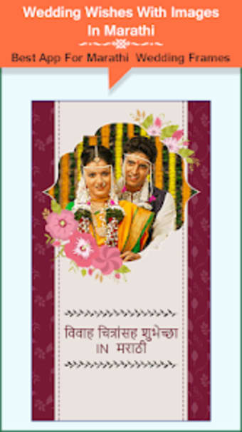 Wedding Wishes With Images In